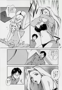 Page 133 of After Five no Seifuku - preview thumbnail