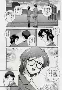 Page 161 of After Five no Seifuku - preview thumbnail