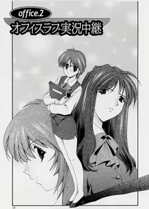 Page 29 of After Five no Seifuku - preview thumbnail