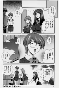 Page 46 of After Five no Seifuku - preview thumbnail