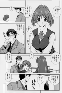 Page 69 of After Five no Seifuku - preview thumbnail