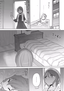 Page 11 of The Desert on the Horizon - preview thumbnail