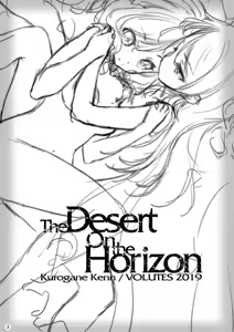 Page 3 of The Desert on the Horizon - preview thumbnail