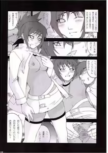 Page 8 of Q.N.T.3 - preview thumbnail