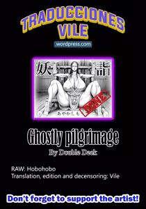 Page 46 of Ayakashimoude | Ghostly pilgrimage (decensored) - preview thumbnail