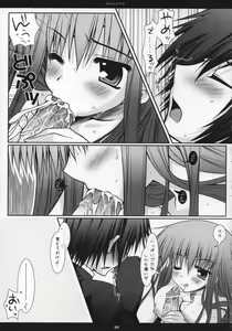 Page 8 of Orei wa Pizza de - preview thumbnail
