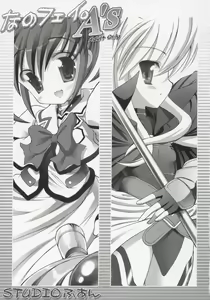 Page 2 of Nano Fei A's - preview thumbnail