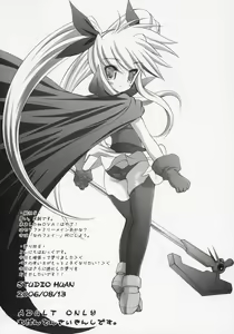 Page 29 of Nano Fei A's - preview thumbnail