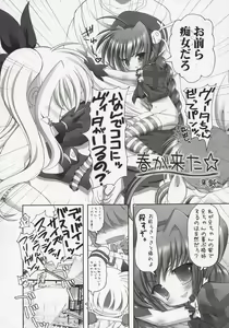 Page 5 of Nano Fei A's - preview thumbnail