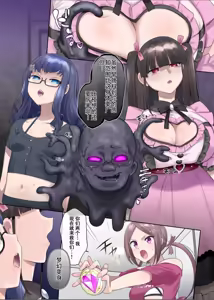 Page 24 of Mugen Seiki Exphantom Season 3 ~Subete o Ubawareru Kibou no Mahou Shoujo~ Zenpen - preview thumbnail