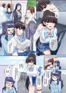 Page 4 of Mugen Seiki Exphantom Season 3 ~Subete o Ubawareru Kibou no Mahou Shoujo~ Zenpen - preview thumbnail