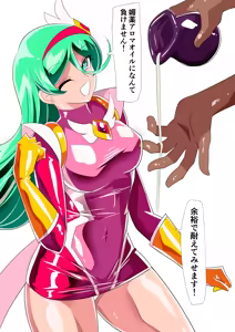 Page 5 of Warabimochi Fantia - preview thumbnail
