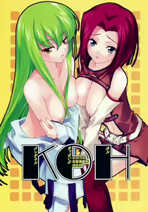 KOH -Keshikaran Oppai no Hon- — hentai manga cover on Fhentai