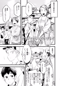 Page 22 of Kikan Juvenile Soukanbou - preview thumbnail
