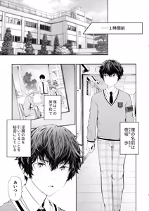 Page 8 of Kikan Juvenile Soukanbou - preview thumbnail