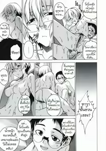 Page 117 of Take On Me - preview thumbnail