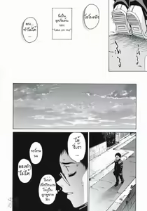 Page 40 of Take On Me - preview thumbnail