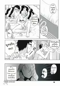 Page 56 of Take On Me - preview thumbnail