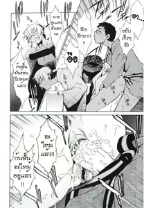 Page 176 of TAKE ON ME 2 - preview thumbnail