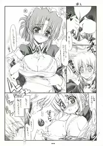 Page 11 of THE Hayate DE Pon! SCENE MARIA - preview thumbnail