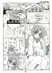 Page 30 of THE Hayate DE Pon! SCENE MARIA - preview thumbnail