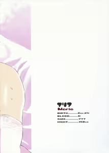 Page 45 of THE Hayate DE Pon! SCENE MARIA - preview thumbnail
