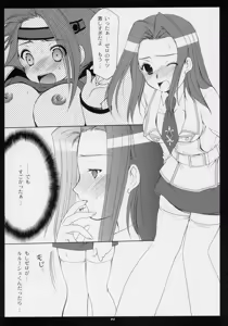 Page 13 of Freedom - preview thumbnail