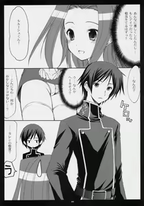 Page 14 of Freedom - preview thumbnail