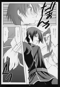 Page 15 of Freedom - preview thumbnail