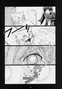 Page 19 of Freedom - preview thumbnail