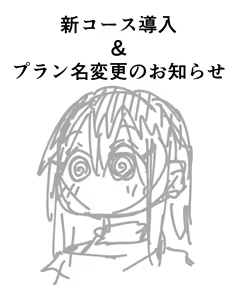 Page 3 of Zyugoya | 十五夜 - preview thumbnail