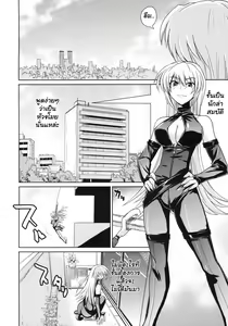 Page 3 of Akisu Hoihoi! | Stealing Virginity - preview thumbnail