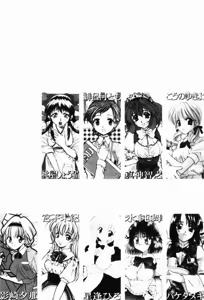 Page 3 of RAN-MAN Vol. 4 FamiRes Anthology - preview thumbnail