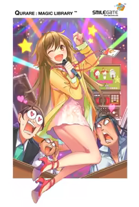 Page 370 of ポップキュン - preview thumbnail
