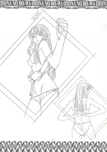 Page 36 of Ai Shimai Kindan no Senga shuu - preview thumbnail