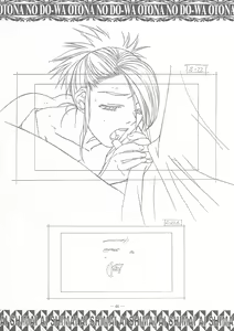 Page 45 of Ai Shimai Kindan no Senga shuu - preview thumbnail