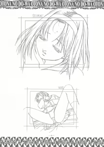Page 5 of Ai Shimai Kindan no Senga shuu - preview thumbnail