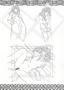 Page 54 of Ai Shimai Kindan no Senga shuu - preview thumbnail