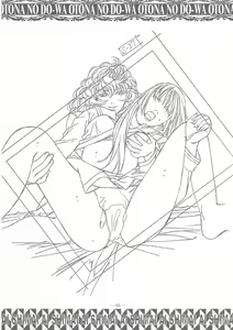 Page 65 of Ai Shimai Kindan no Senga shuu - preview thumbnail