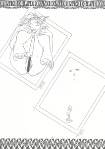 Page 7 of Ai Shimai Kindan no Senga shuu - preview thumbnail