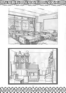 Page 80 of Ai Shimai Kindan no Senga shuu - preview thumbnail