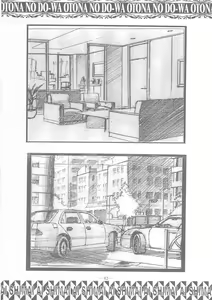 Page 81 of Ai Shimai Kindan no Senga shuu - preview thumbnail