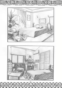 Page 83 of Ai Shimai Kindan no Senga shuu - preview thumbnail