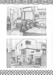 Page 84 of Ai Shimai Kindan no Senga shuu - preview thumbnail