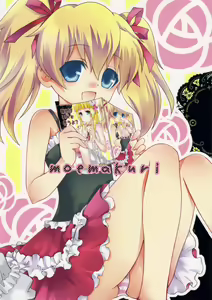 Yome ba Ii to Omou yo? - hentai manga cover image