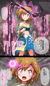 Page 3 of Biyaku Rooshon Gaaze Kanpu Masatsu Onanii - preview thumbnail
