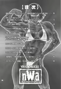 Page 3 of NEO-QUEENDOM Vol. 4 - preview thumbnail