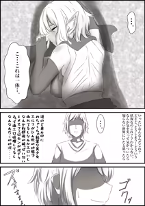 Page 3 of Here is what happens when the lustful beast Bell picks up Ryu - preview thumbnail