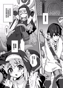 Page 3 of Shokushu wa Kimochi ga Ii | 触手好舒服 - preview thumbnail
