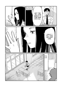 Page 3 of Over Drive - preview thumbnail